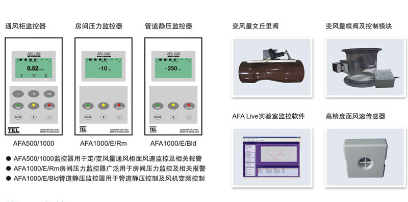 智能通風系統(tǒng)02.jpg