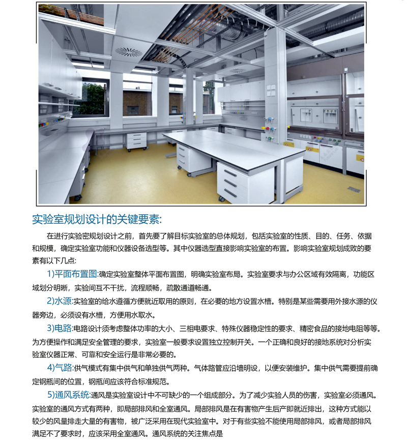 規(guī)劃設(shè)計中的關(guān)鍵要素.jpg
