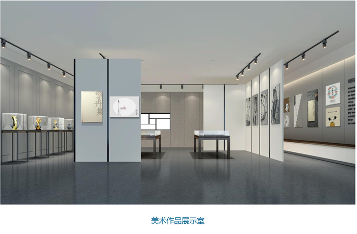 美術(shù)展示