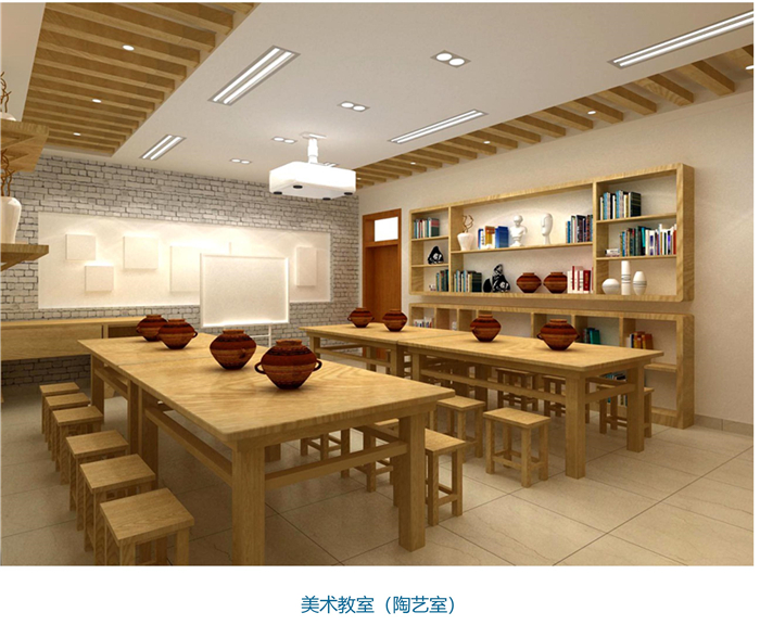 美術(shù)陶藝